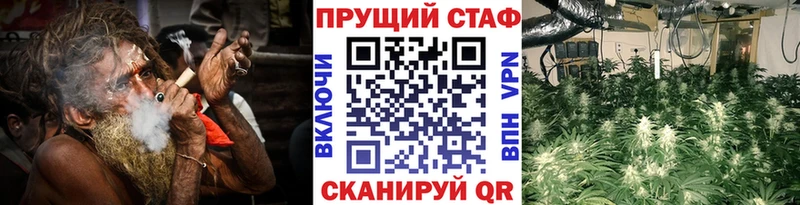 Купить закладку СК  Меф мяу мяу  Канабис  Гаврилов-Ям