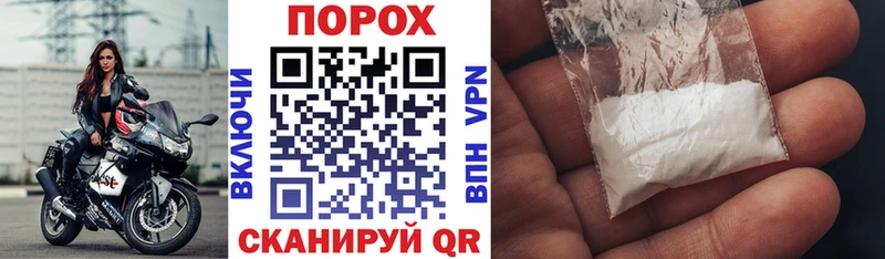 АМФЕТАМИН VHQ  Купить  Гаврилов-Ям 