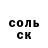 БУТИРАТ оксибутират Mark Wattcharacinapron