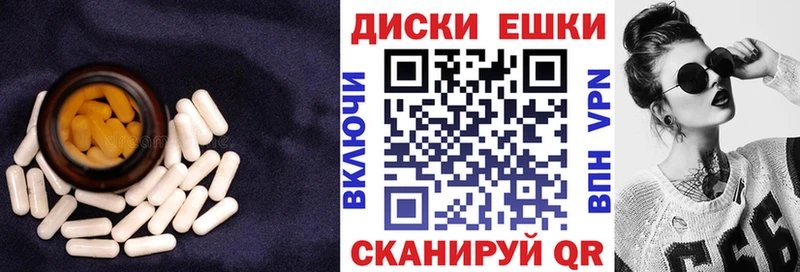 Купить  Гаврилов-Ям  Ecstasy DUBAI 