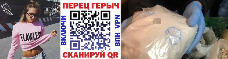 Героин белый Гаврилов-Ям