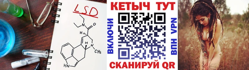 Купить где  Гаврилов-Ям  КЕТАМИН VHQ 