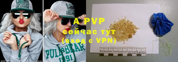 не бодяженный Бронницы