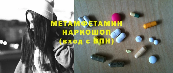 сатива Верхний Тагил