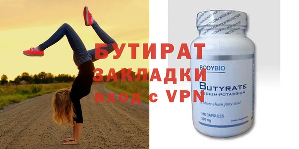 дживик Верхнеуральск
