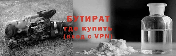 не бодяженный Бронницы