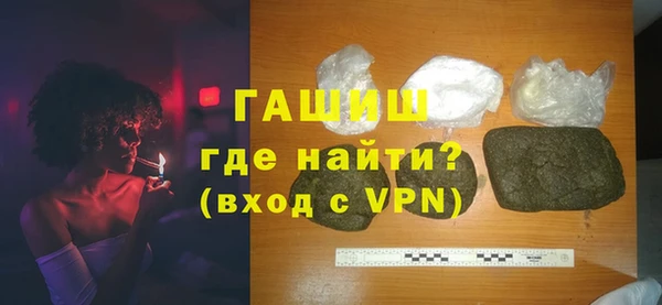 винт Бородино