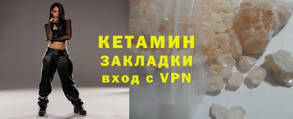 не бодяженный Бронницы