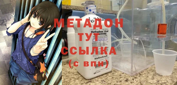 сатива Верхний Тагил