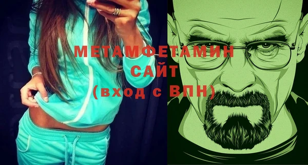 сатива Верхний Тагил