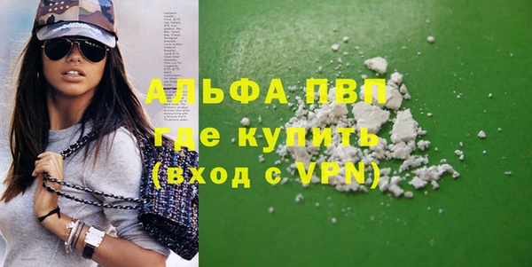 винт Бородино