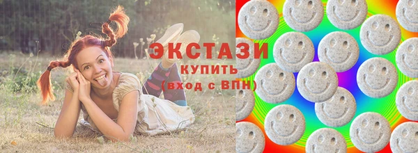 сатива Верхний Тагил