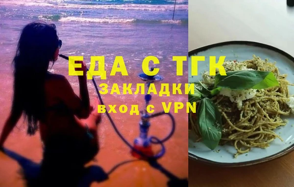 не бодяженный Бронницы