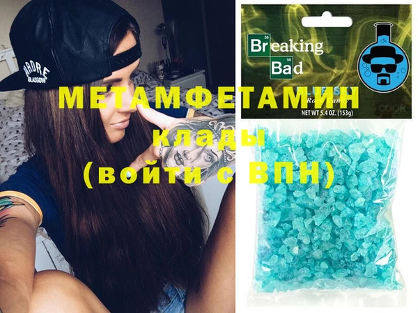 сатива Верхний Тагил