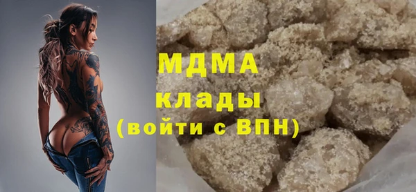 круглые Бугульма