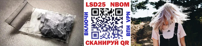 LSD-25 экстази кислота  Купить закладки  Гаврилов-Ям 
