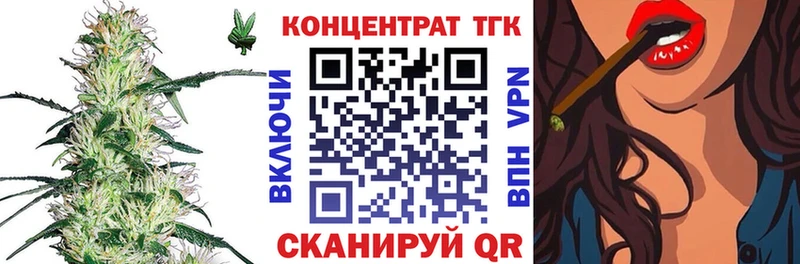 ТГК гашишное масло Купить где Гаврилов-Ям
